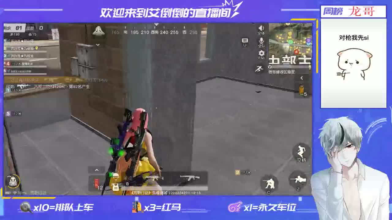 祝大家每天都开心一点 第1段