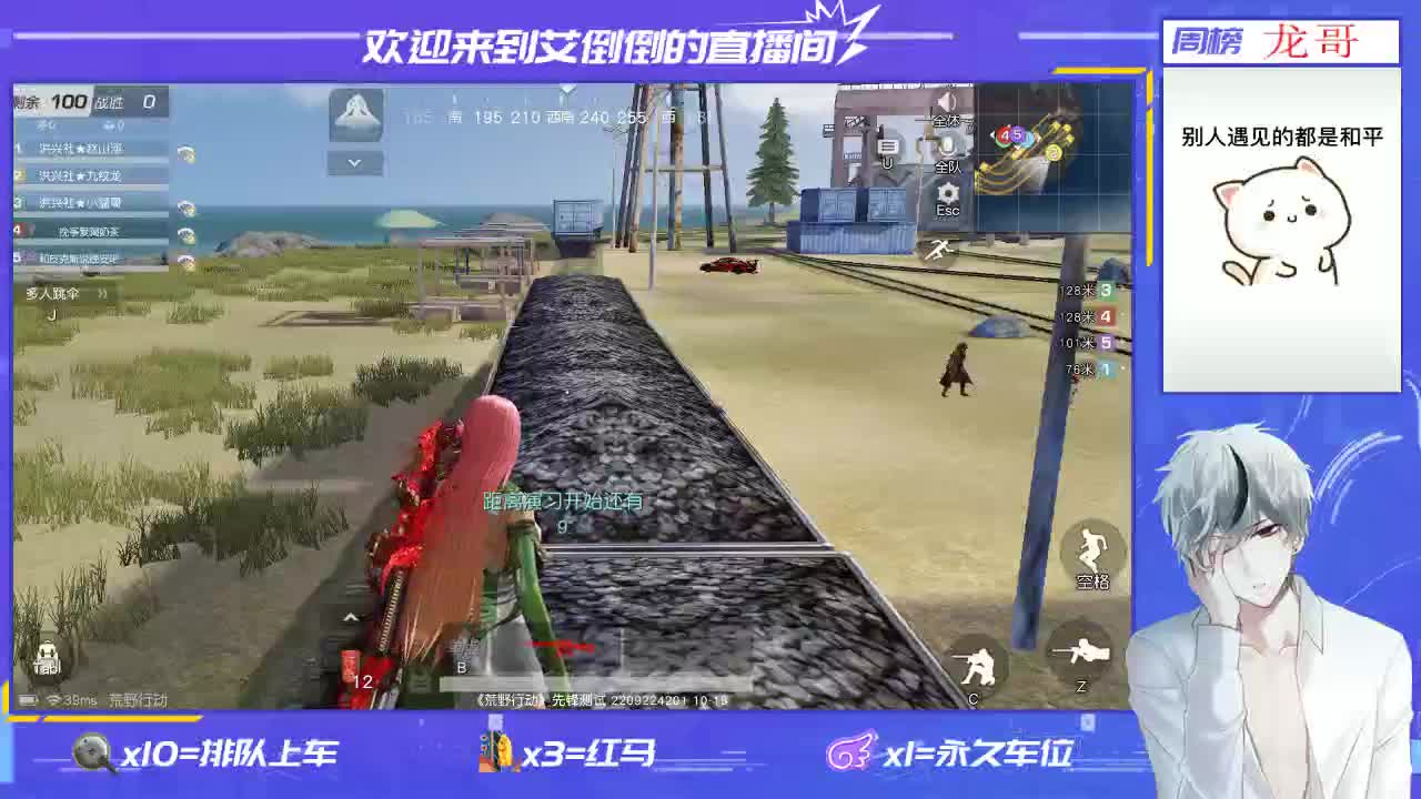 祝大家每天都开心一点 第2段