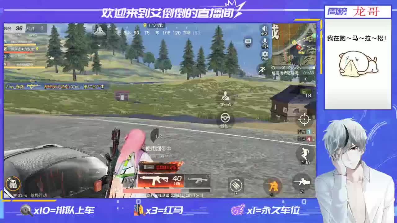 祝大家每天都开心一点 第3段