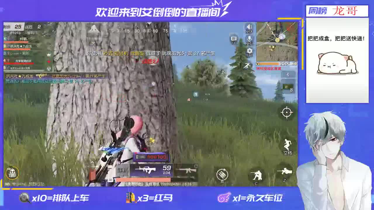 祝大家每天都开心一点 第4段