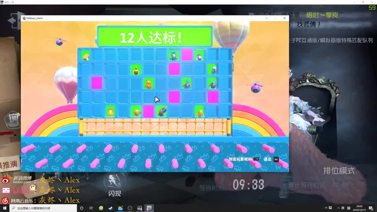 【第五人格】早睡早起，头脑清醒 第1段