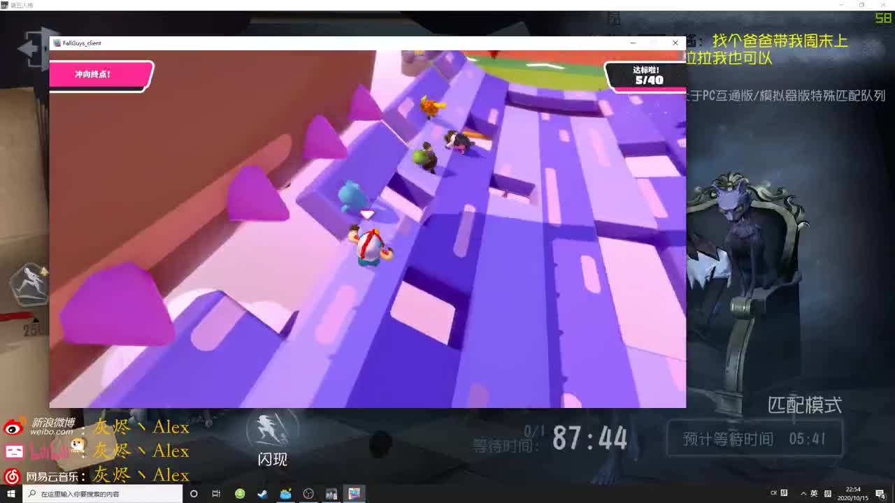 【第五人格】早睡早起，头脑清醒 第2段