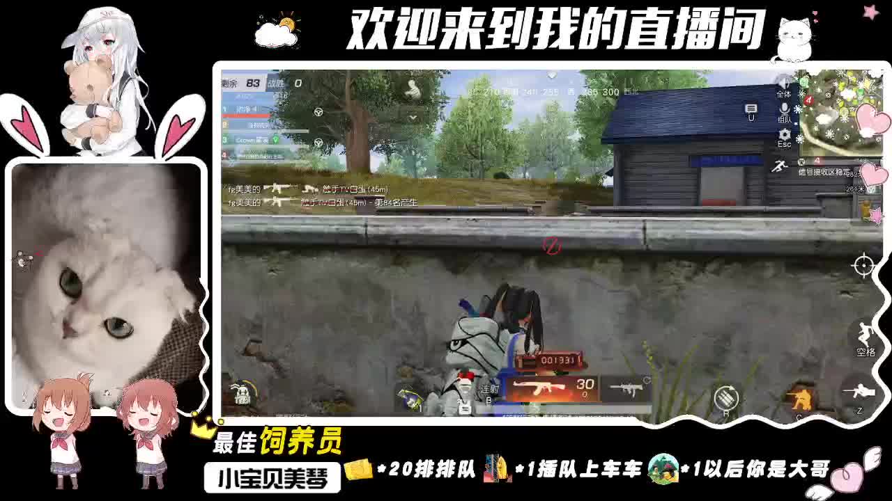 失去的才算拥有。 第4段