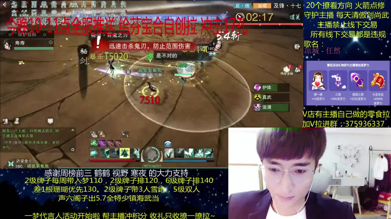 澈：粉丝带入梦140 绝境宗师 第1段