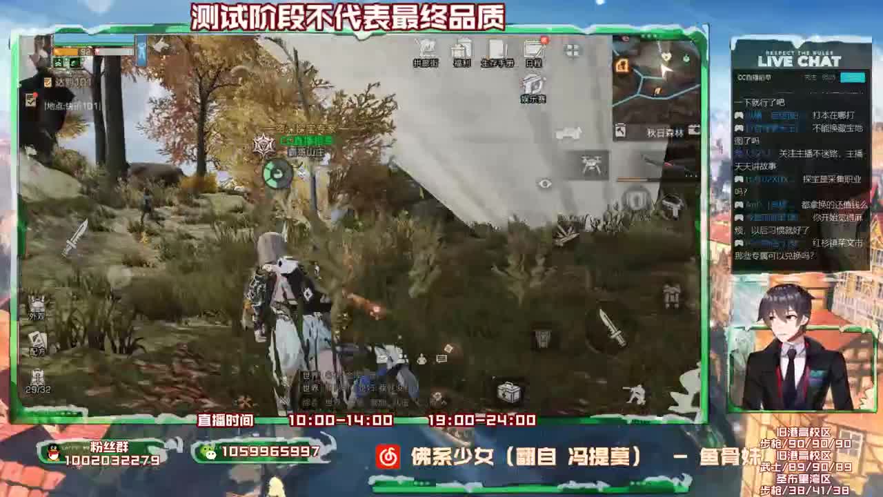 第三季测试服，有问必答 第1段