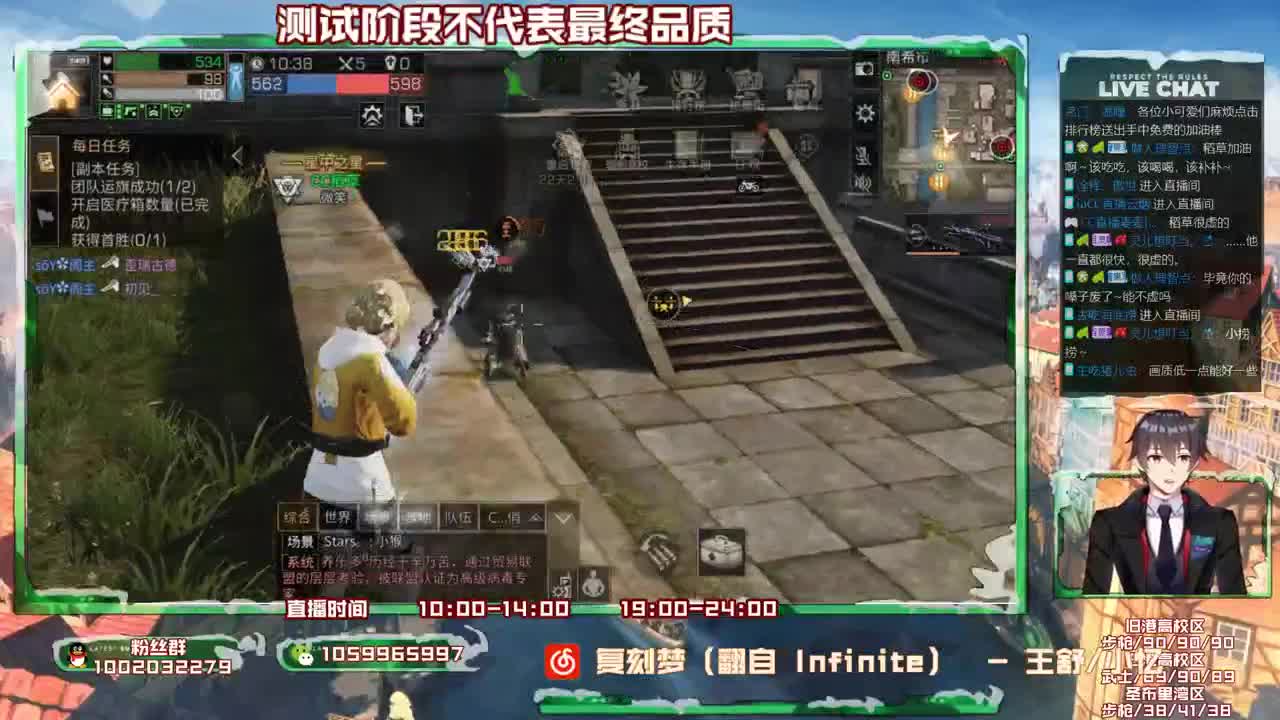 第三季测试服，有问必答 第2段