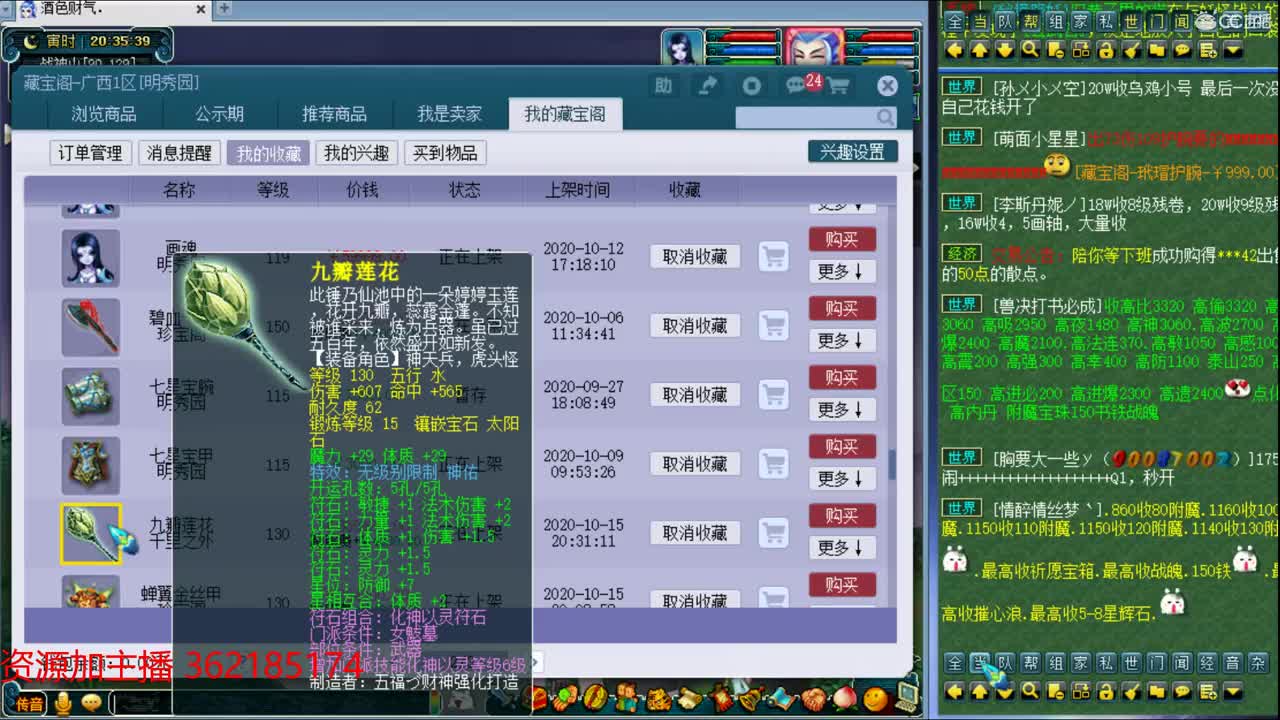 浩文 第1段