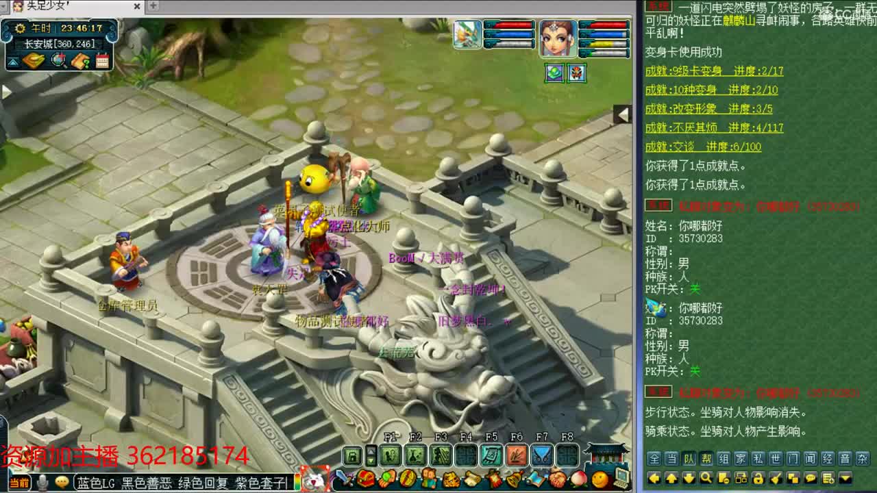 浩文 第2段
