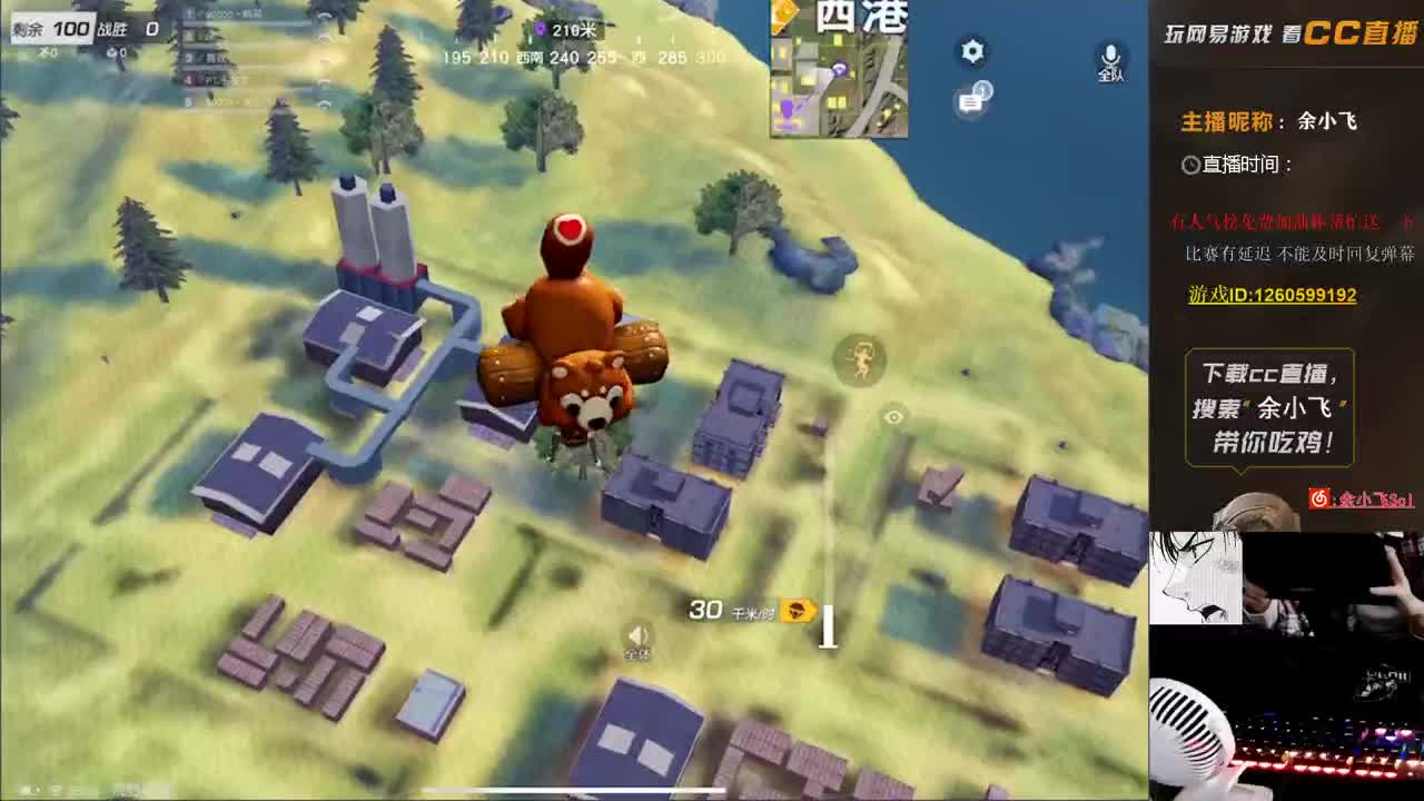 余小飞:今天份的苦辣酸甜 第1段