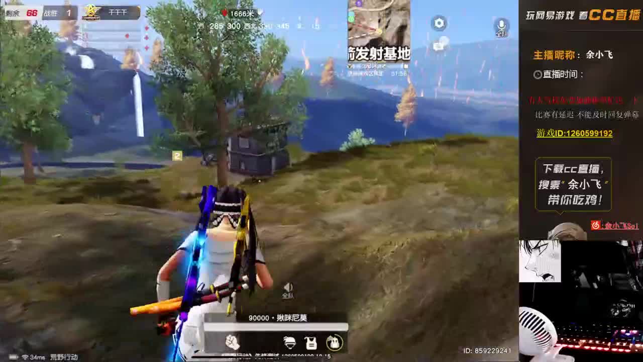 余小飞:今天份的苦辣酸甜 第2段