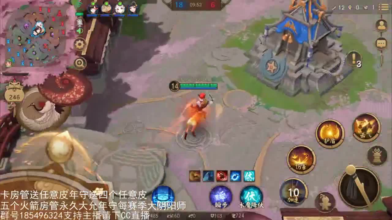 赛季初阴阳名士DD 第2段