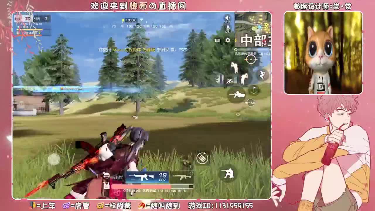 （ 表白日。想表白的都来~ ♥