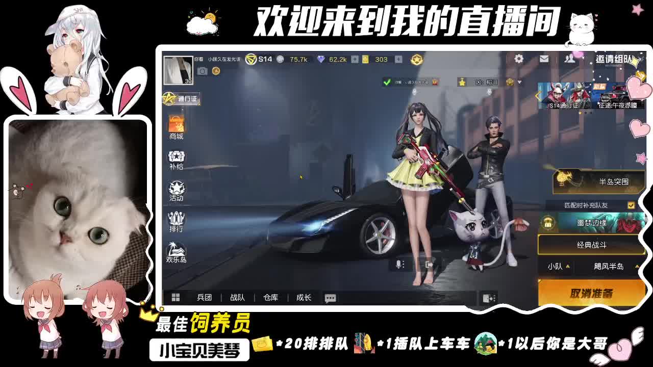 失去的才算拥有。 第1段