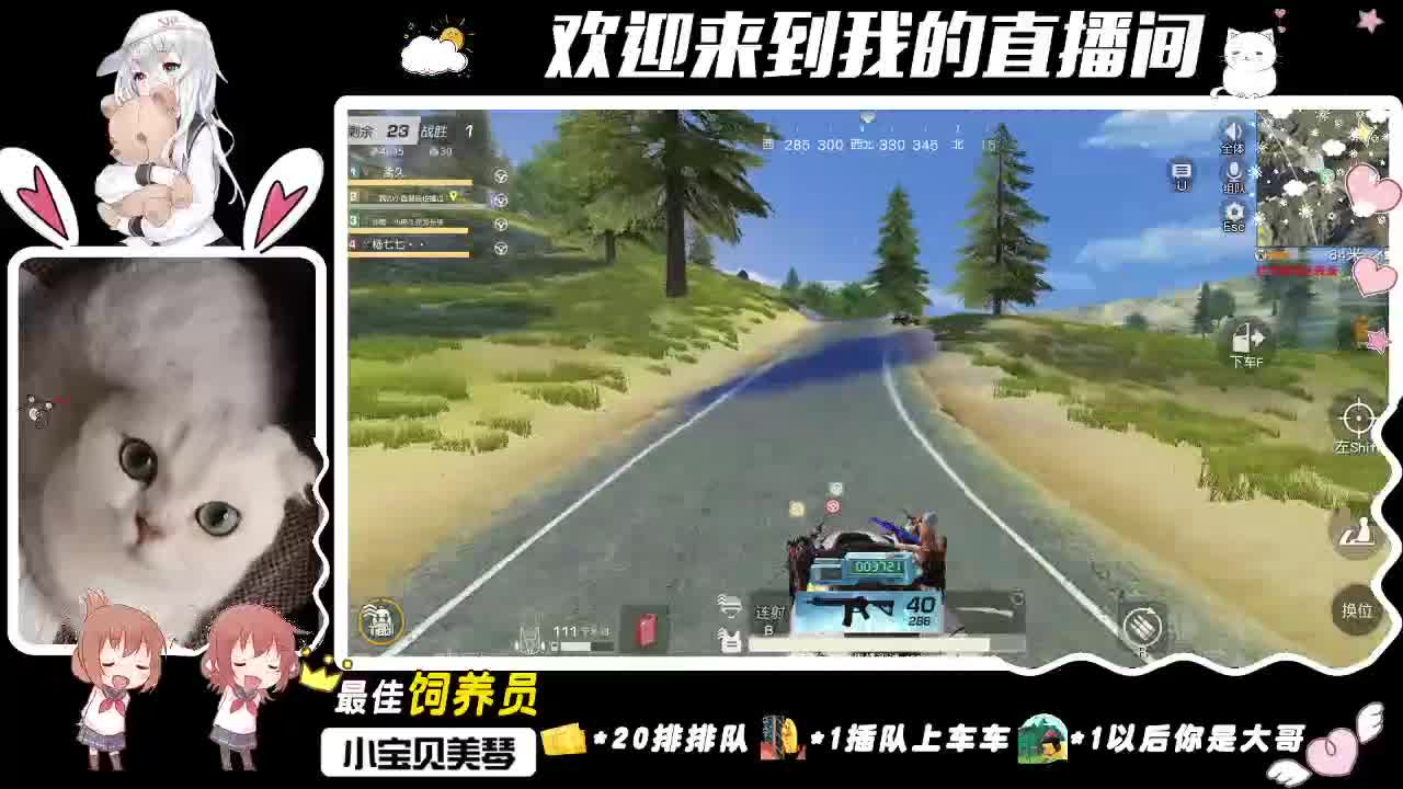 失去的才算拥有。 第2段