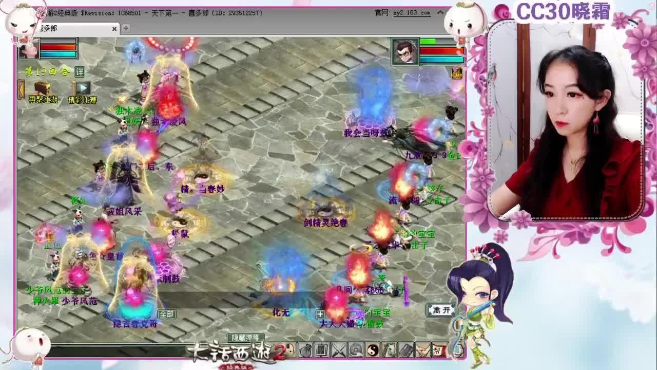 无差别你晋级了吗 第1段