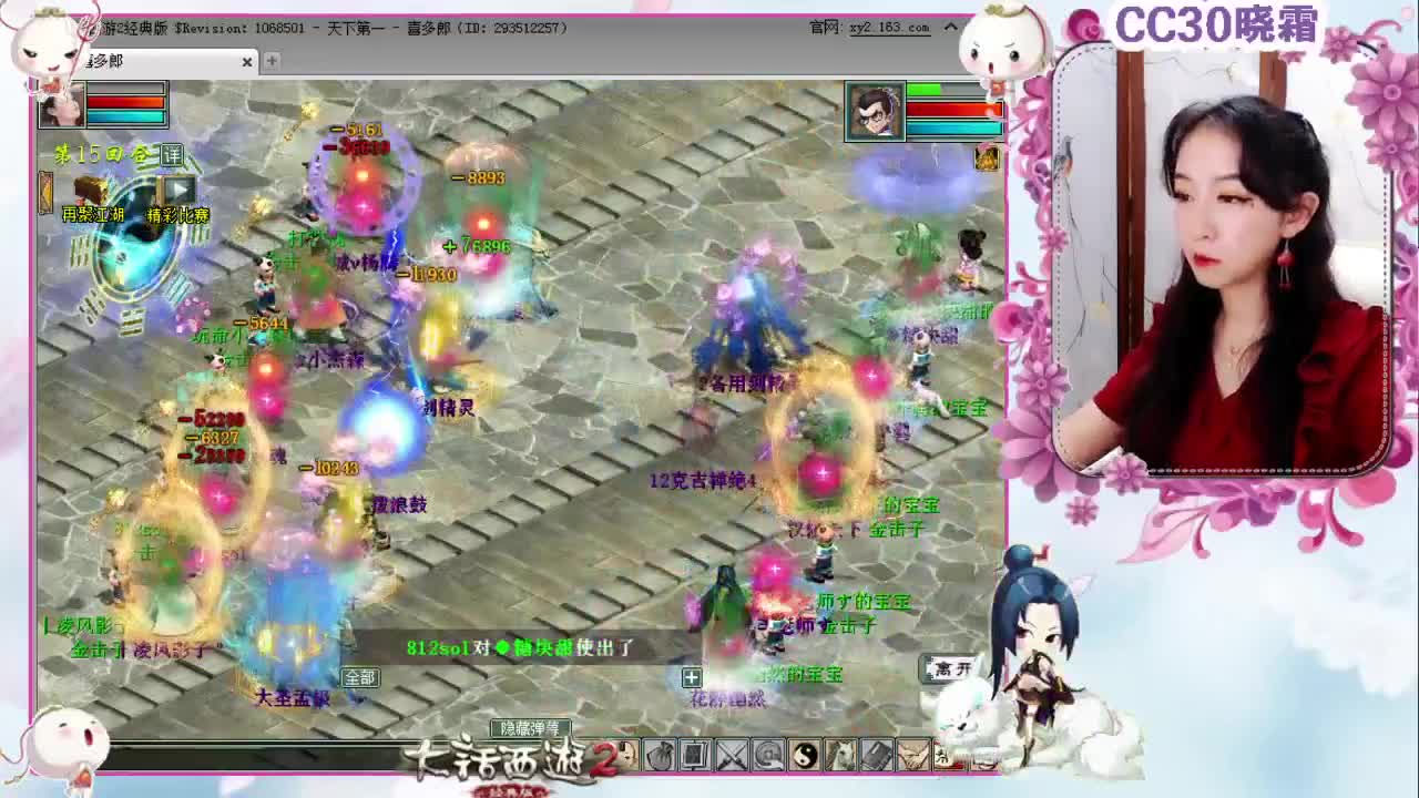 无差别你晋级了吗 第2段