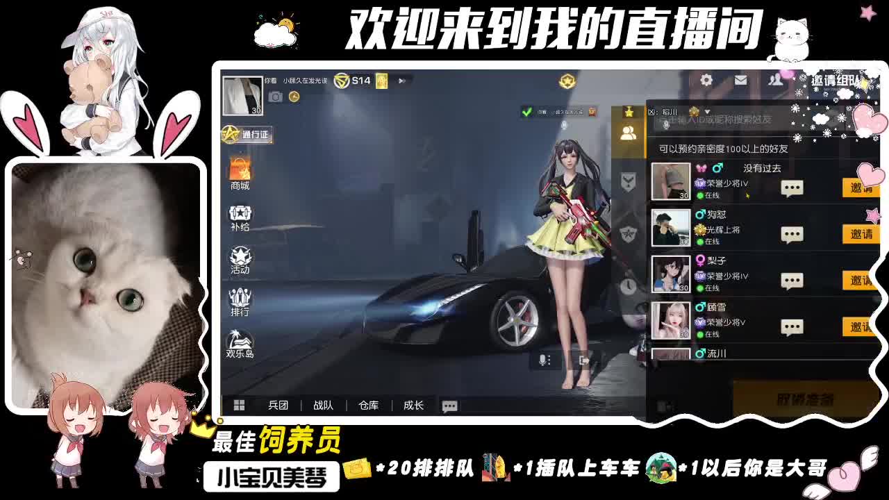 失去的才算拥有。 第1段