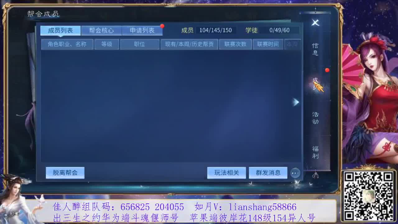 看号改号，装备灵兽打造，接托管挖一掌