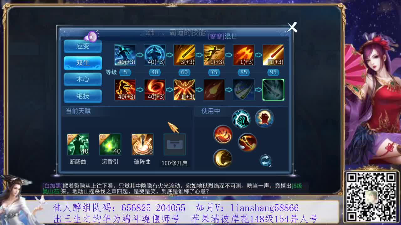 看号改号，装备灵兽打造，接托管挖一掌