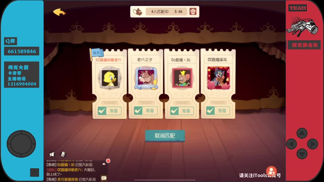 小伙伴们来点加油棒呗