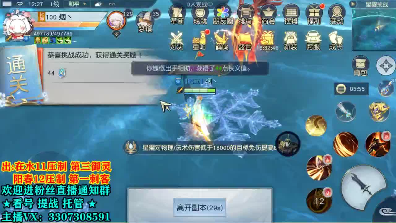 感谢来挂人气！