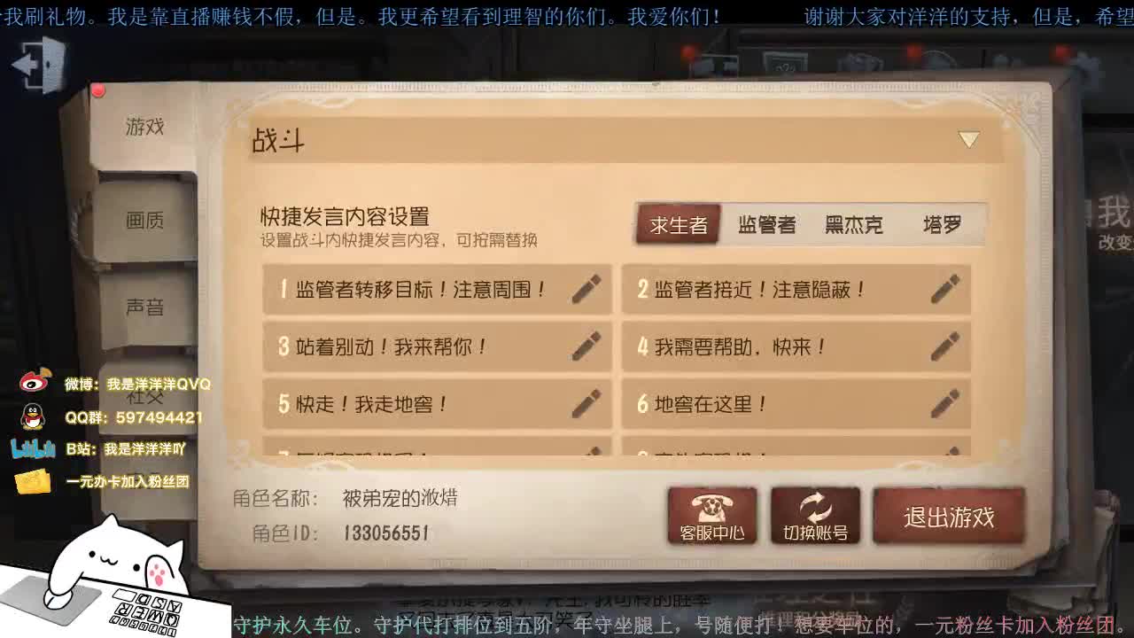 洋洋洋：洋。腰疼。壮汉