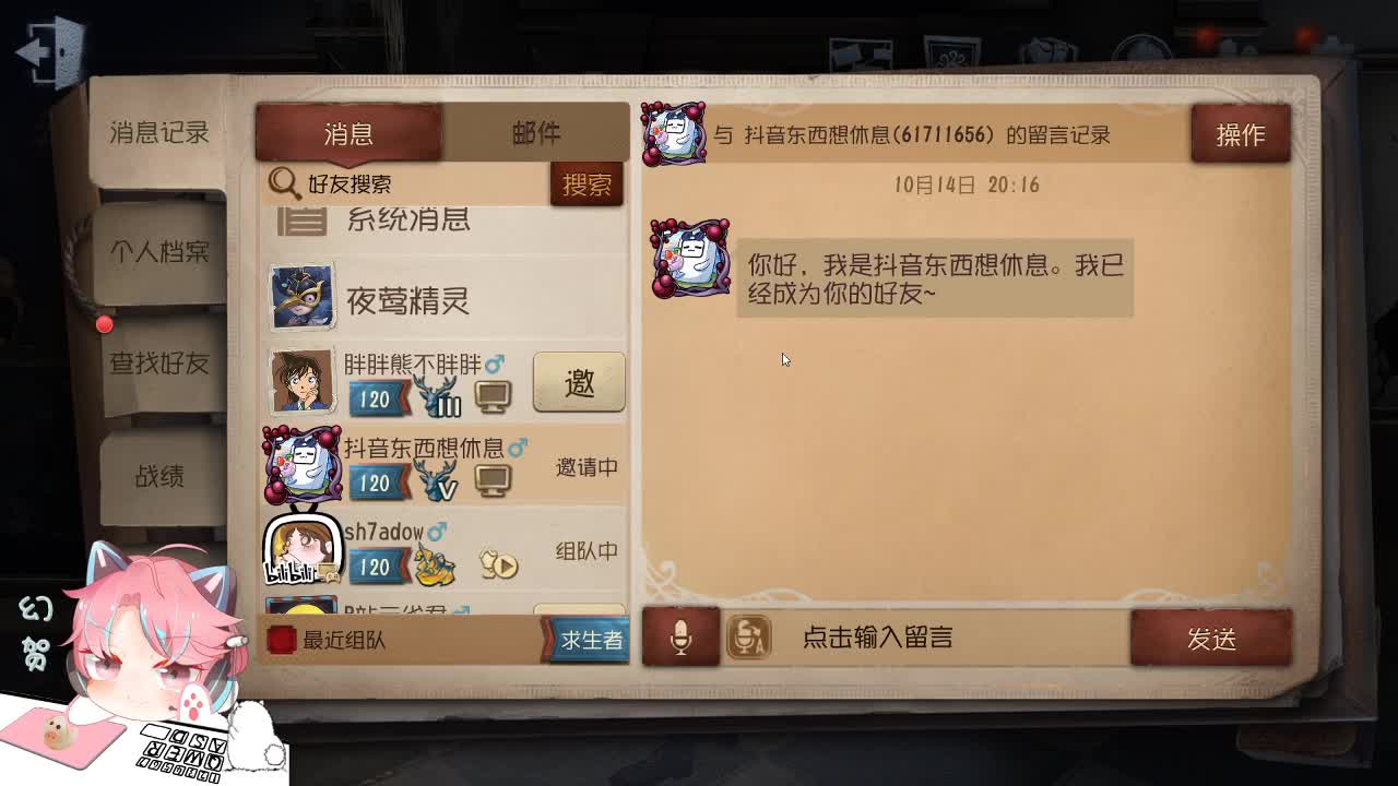 快乐滴人
