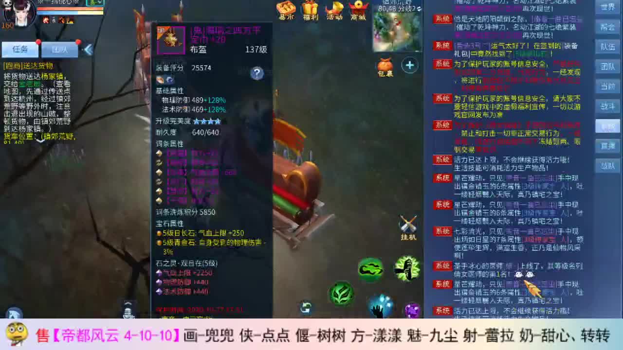瓜皮主播 在线撸画壁 第1段