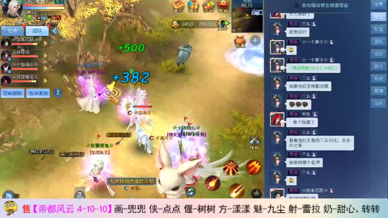 瓜皮主播 在线撸画壁 第2段