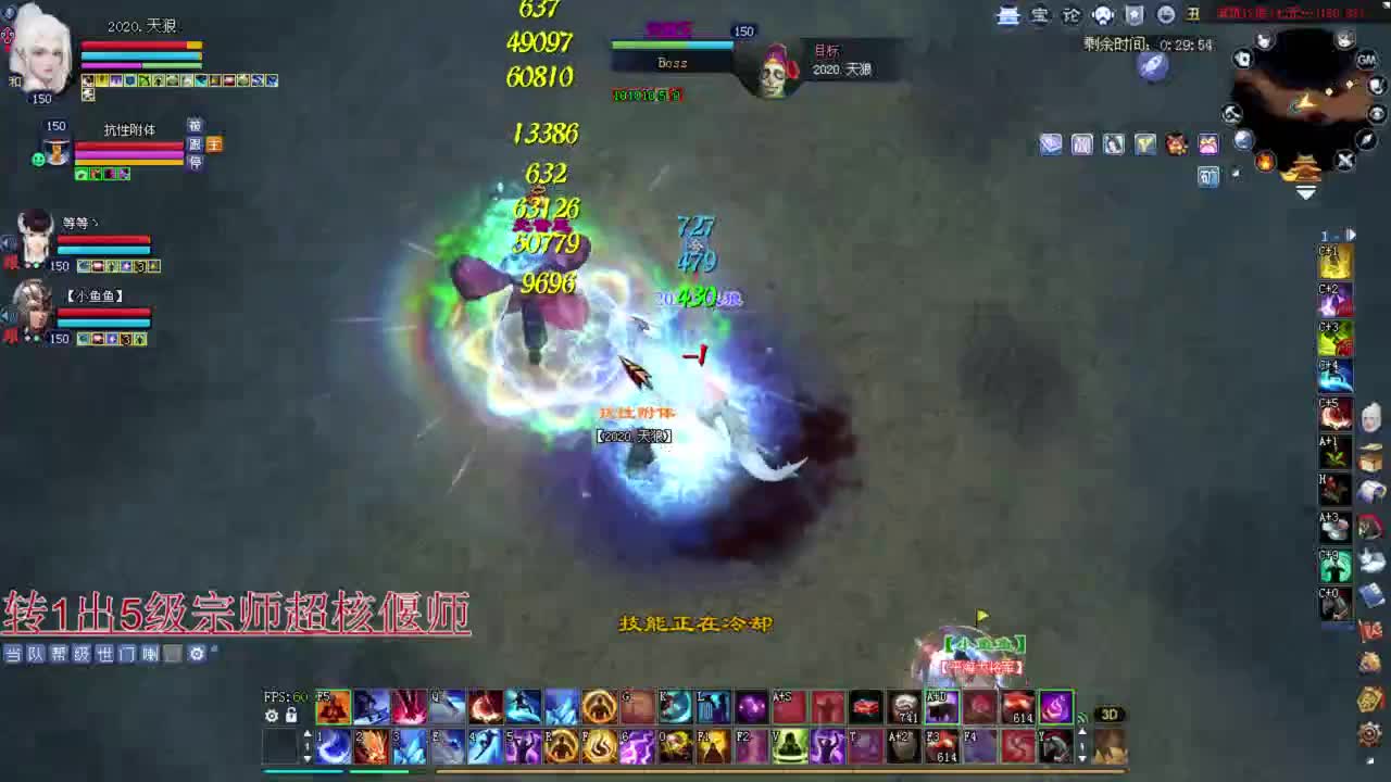 彩光狼 画魂  接资源~ 第1段