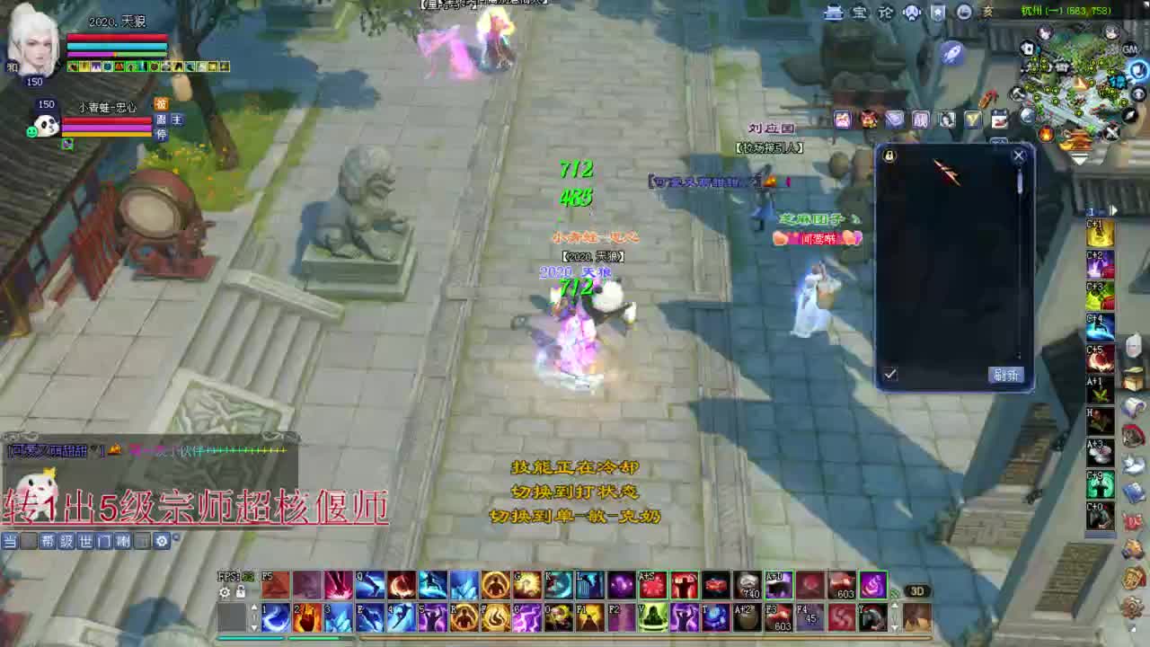 彩光狼 画魂  接资源~ 第2段