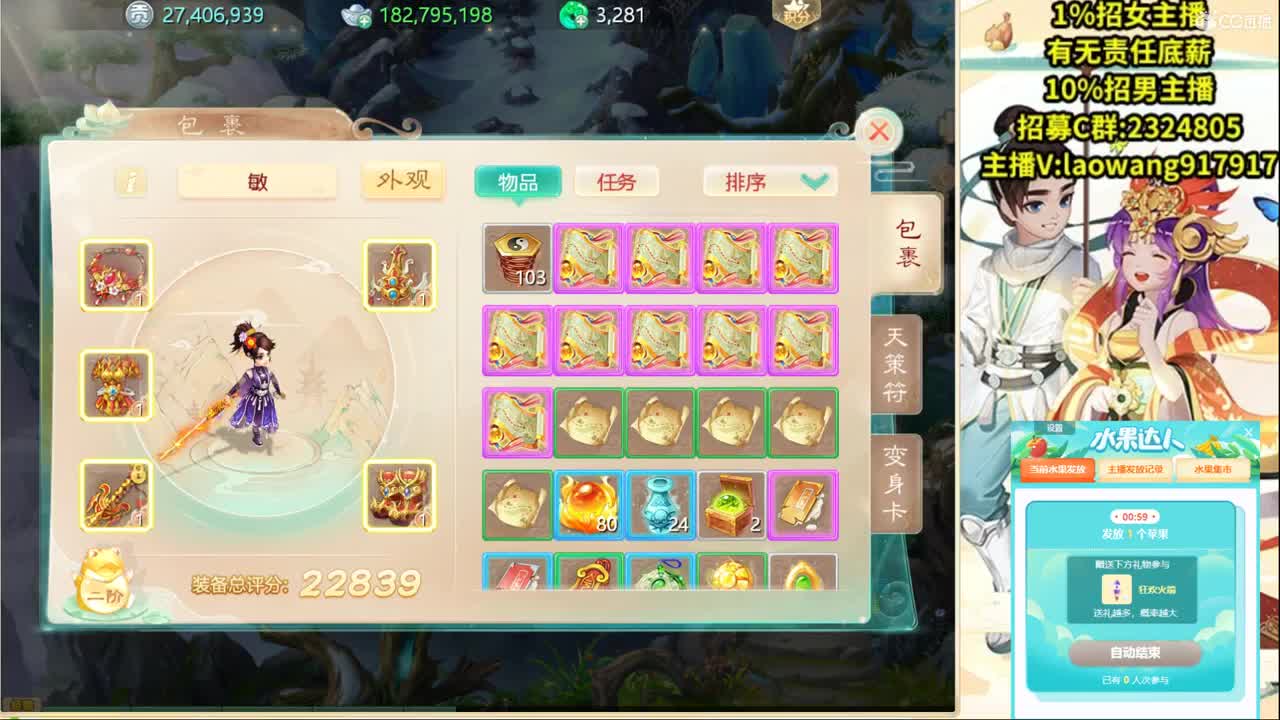 大将军资深培训基地！ 第1段