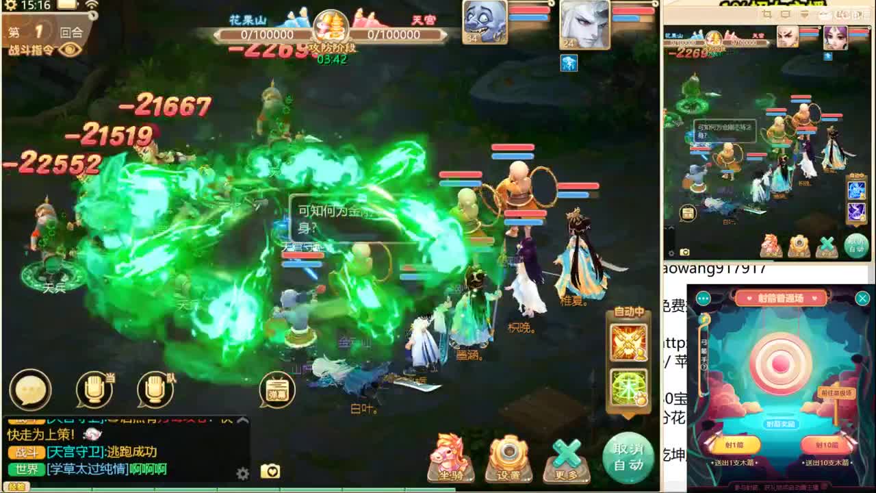 大将军资深培训基地！ 第2段