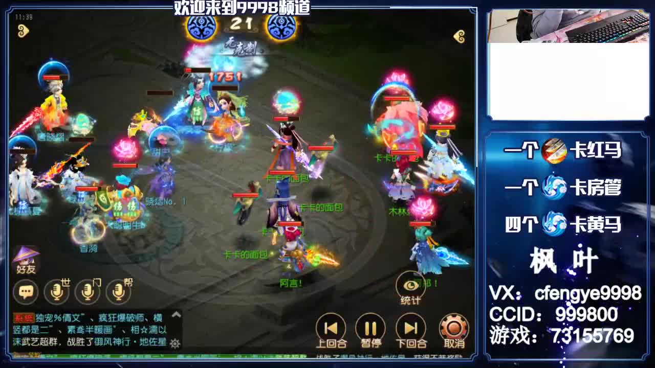 灵兽小王子，免费接一切 第1段