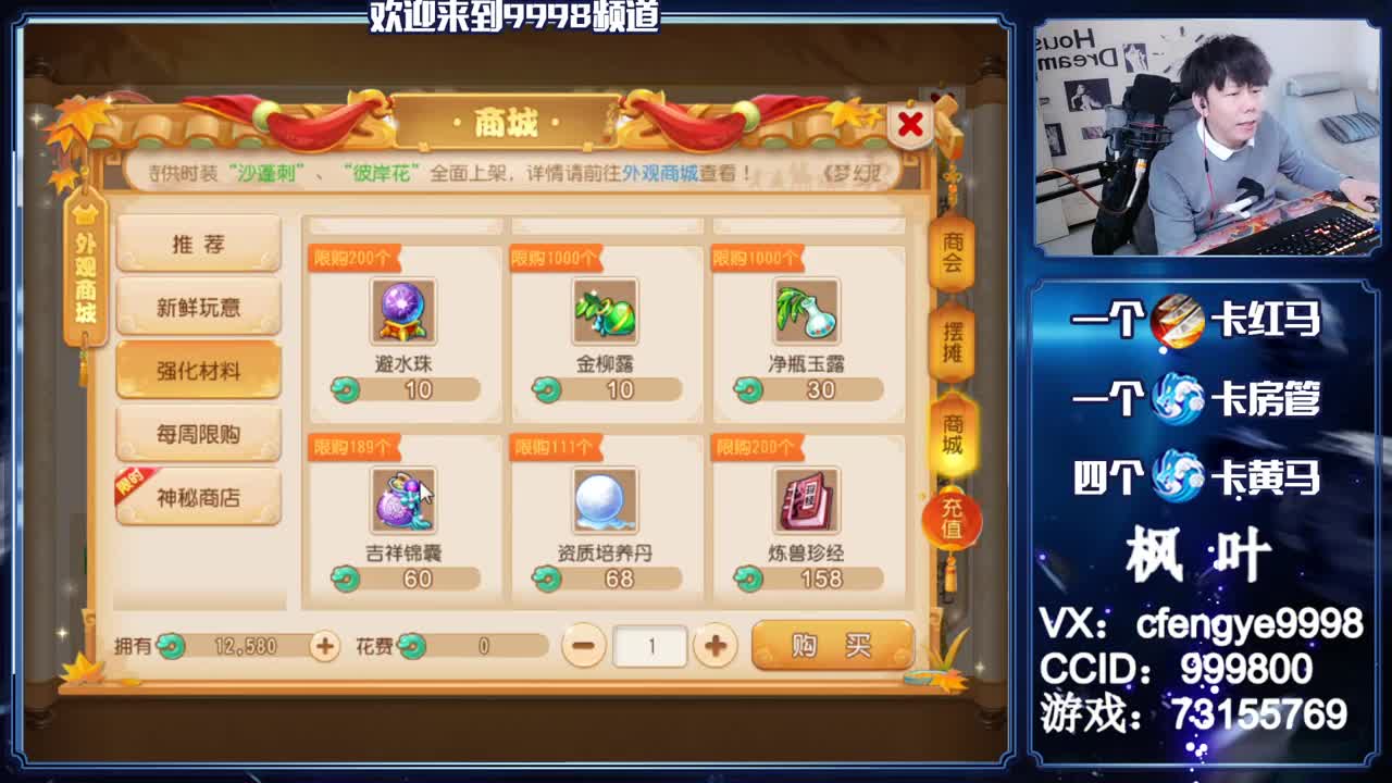 灵兽小王子，免费接一切 第3段