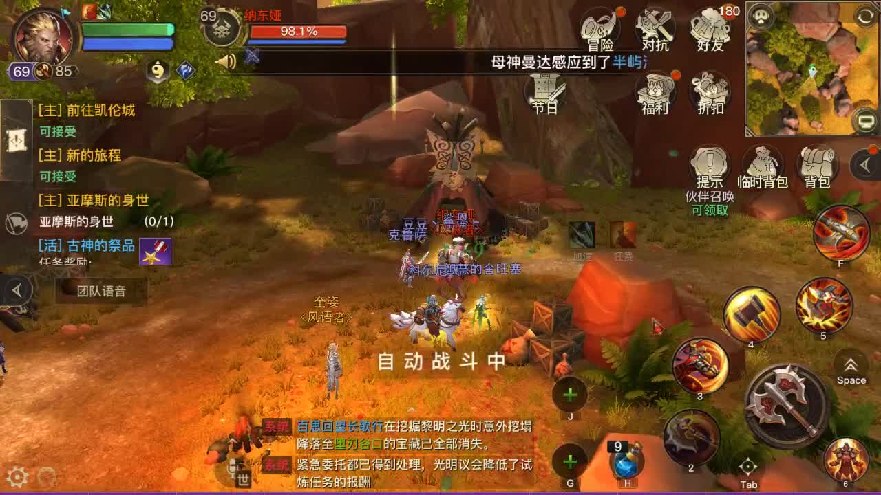GO 第1段
