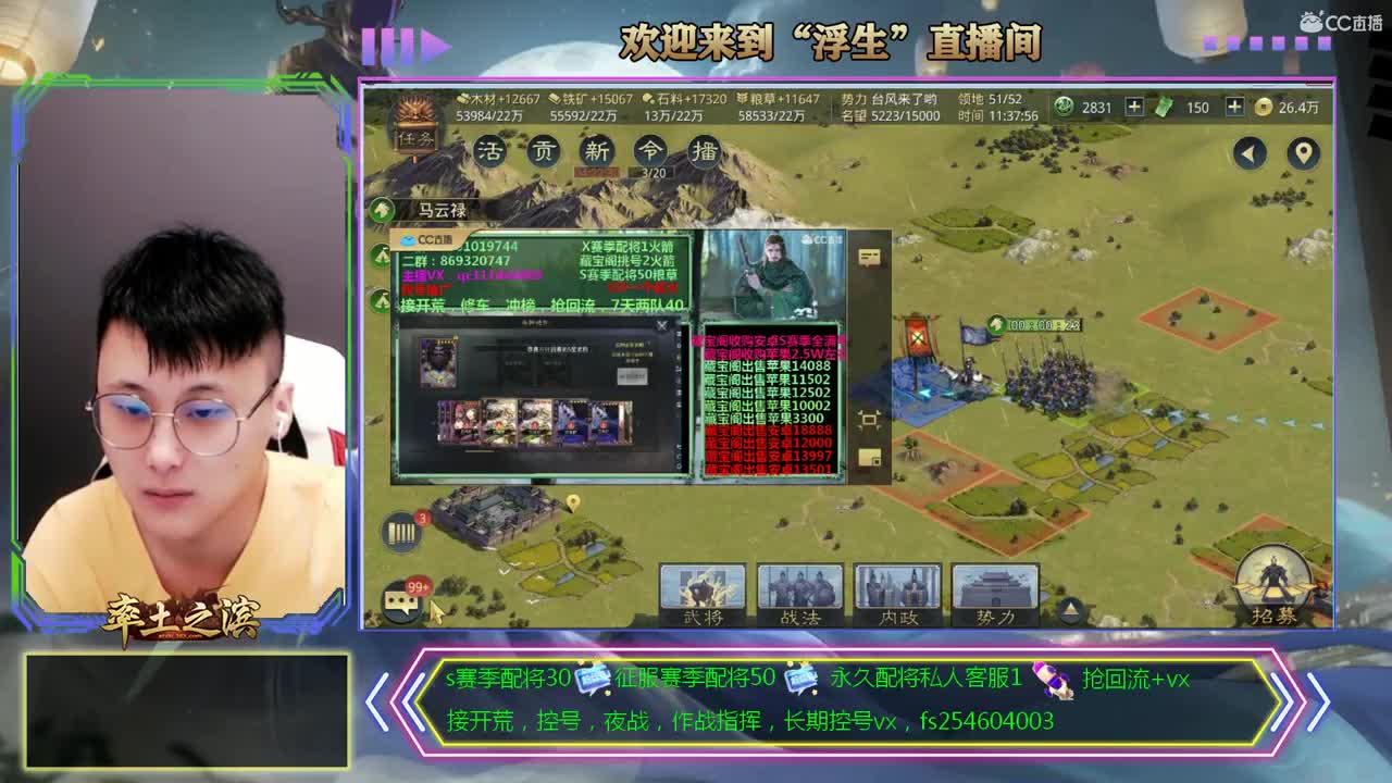 一个热爱开荒的憨憨 第1段