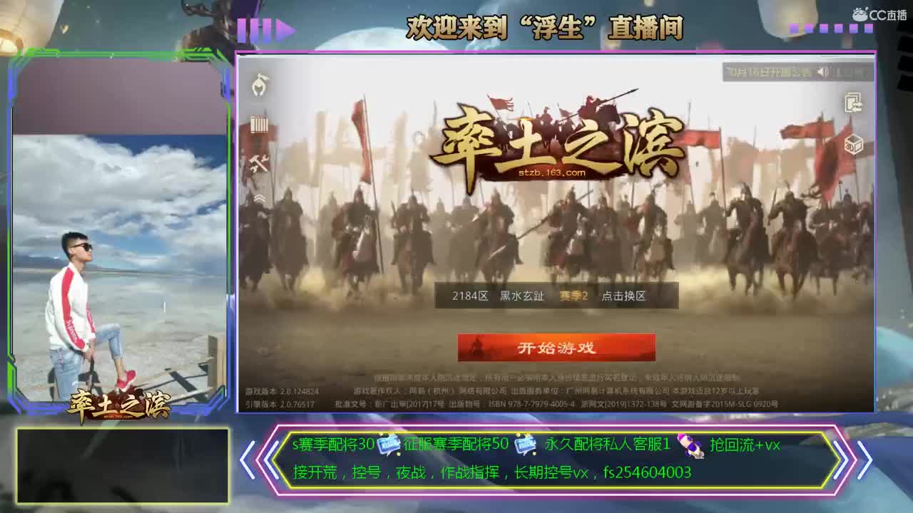 一个热爱开荒的憨憨 第2段