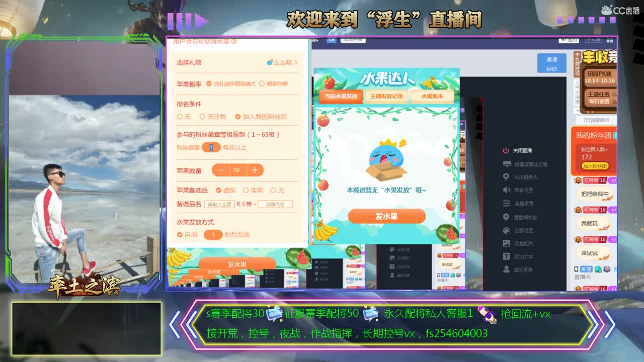 一个热爱开荒的憨憨 第3段