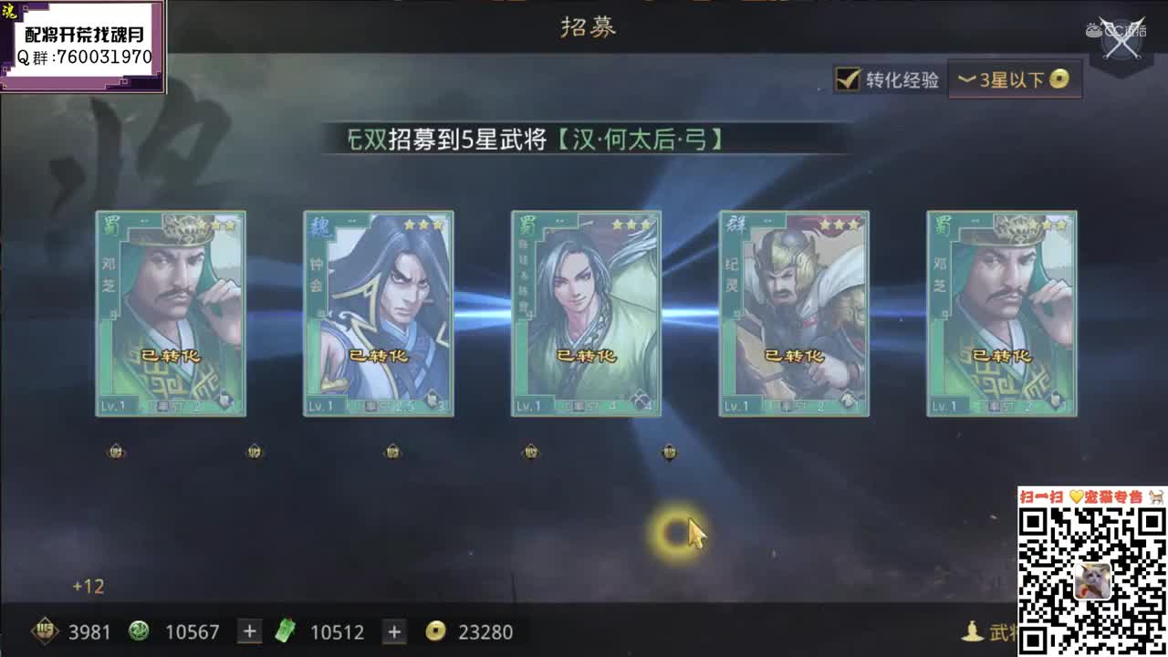 魂月：两万五玉抽S2绝版