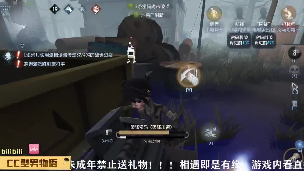 下载CC直播搜物语上车塔罗 第1段