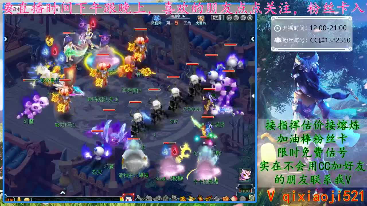 CC520奇迹接指挥熔炼估价