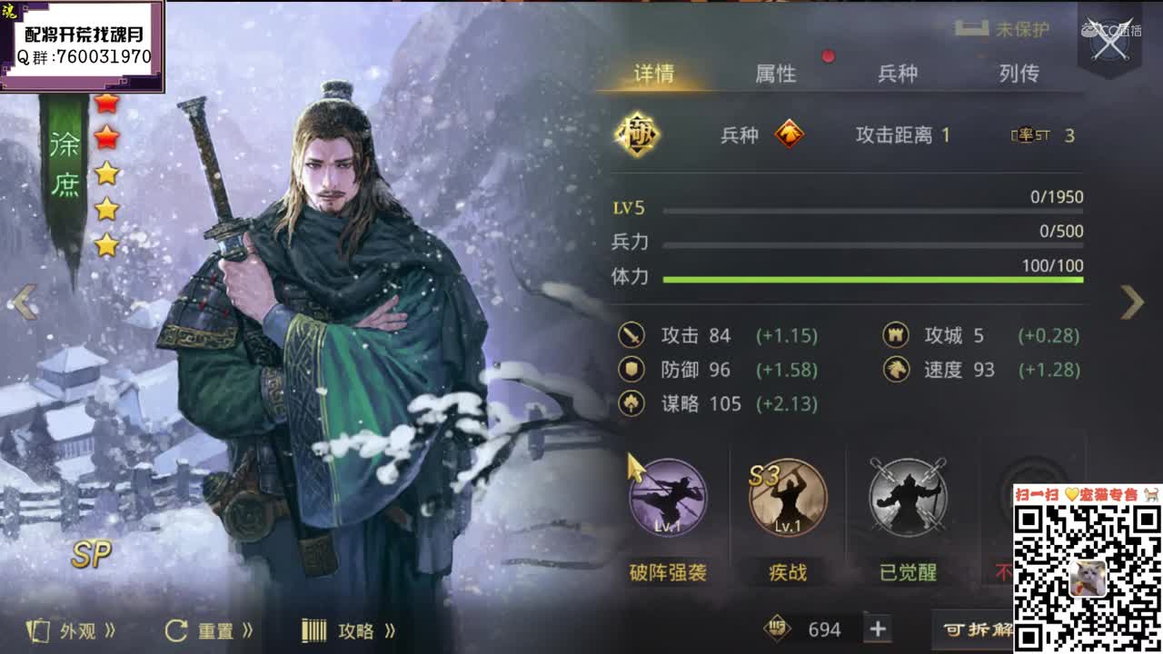 魂月：典籍卡战法详解第三期（一不小心又做太长了，啰嗦预警，介意勿进）