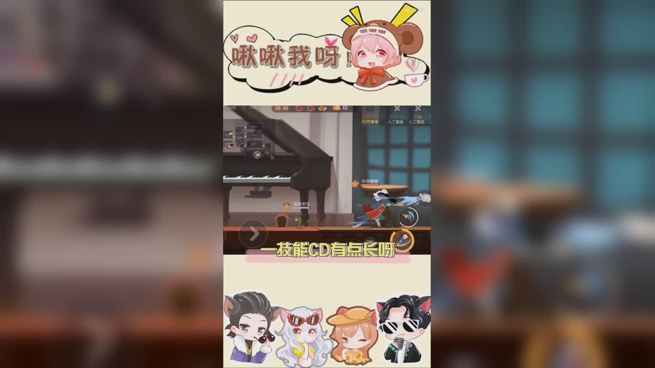 啾啾我呀！第244期剑客汤姆1