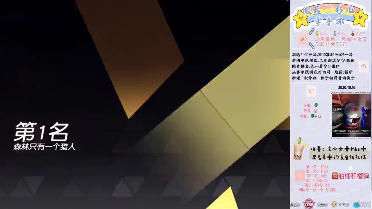 开心 第3段