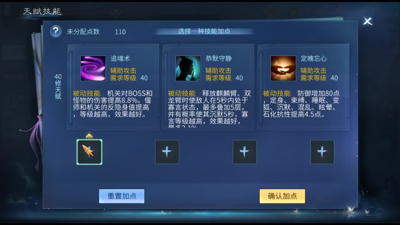 佳话连篇 第1段