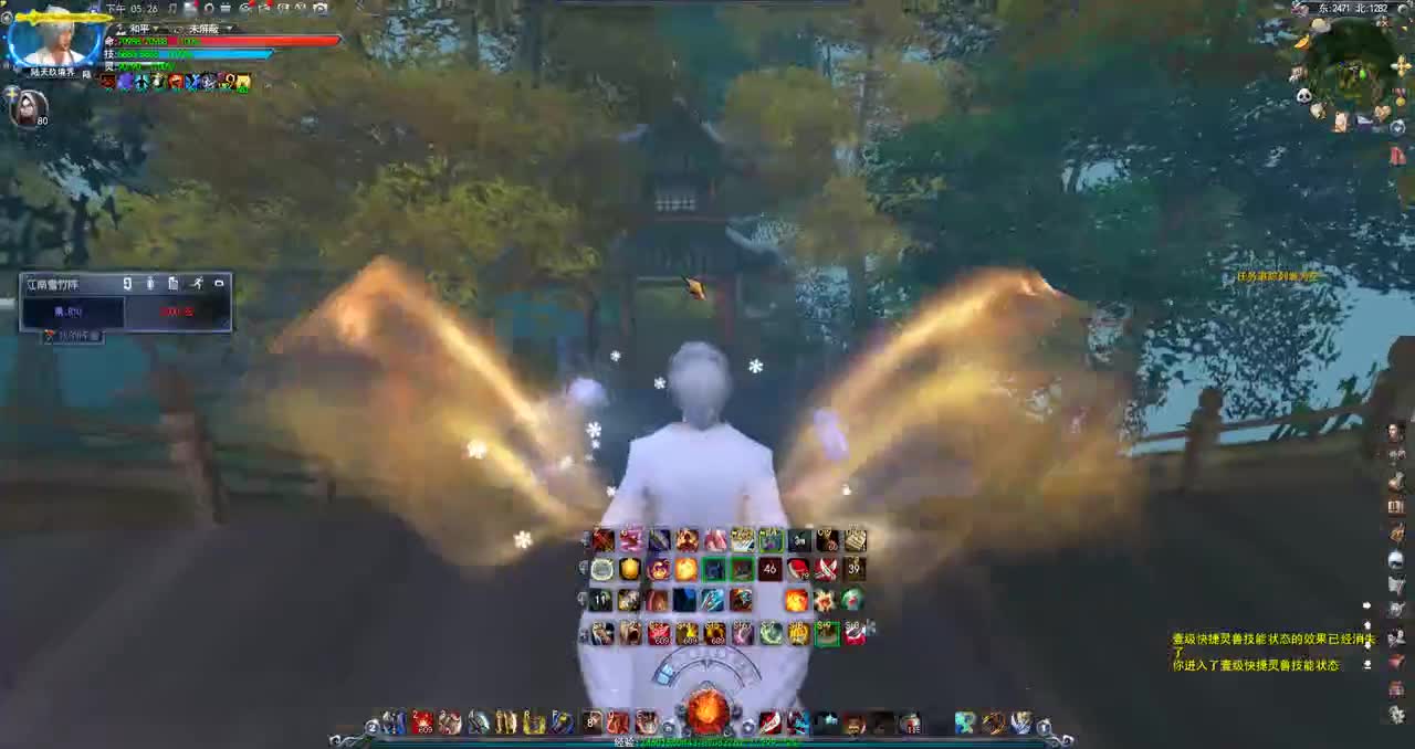 君婶：《君氏网瘾戒除研究所》 第2段