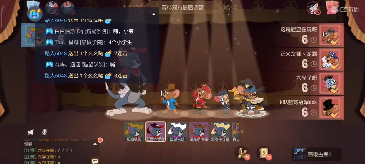 小劳开播啦～天梯和解说各路猫选手