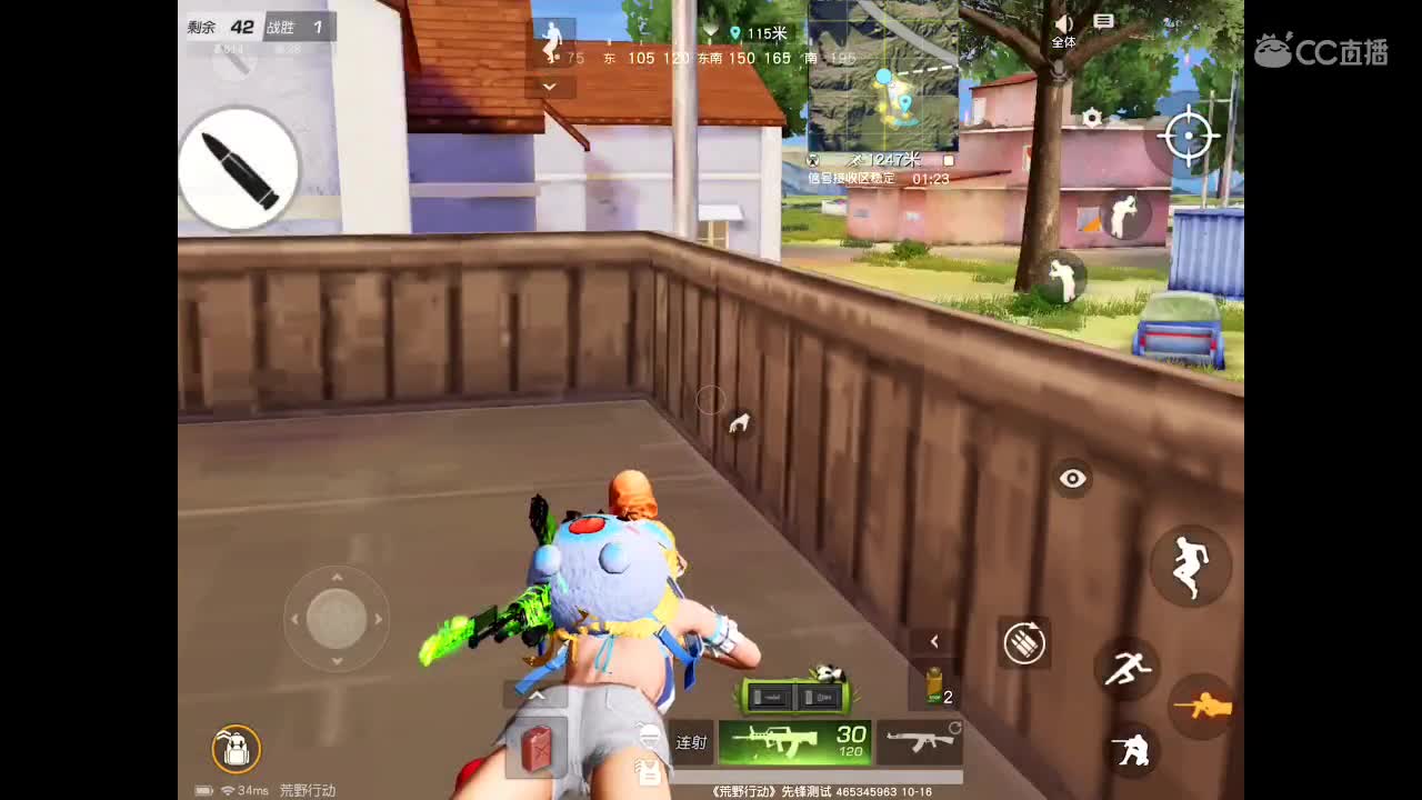 风里雨里在线等你