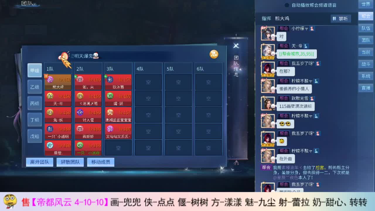 天门奶